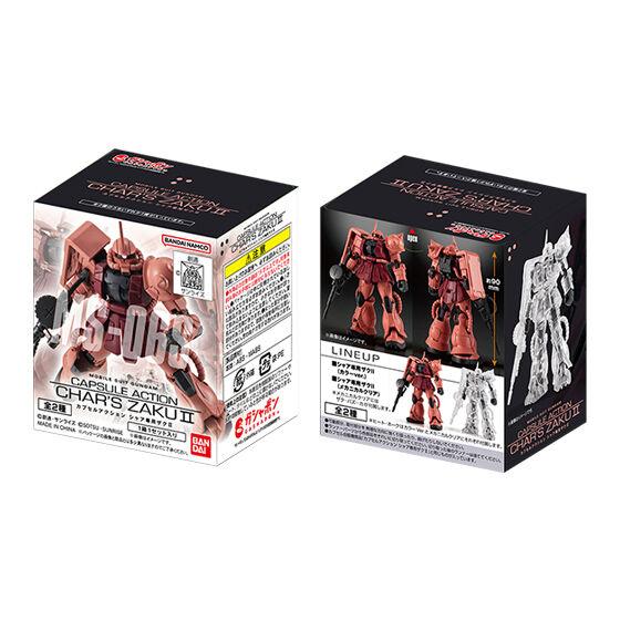 BANDAI（バンダイ） 【箱売】機動戦士ガンダム CAPSULE ACTION シャア