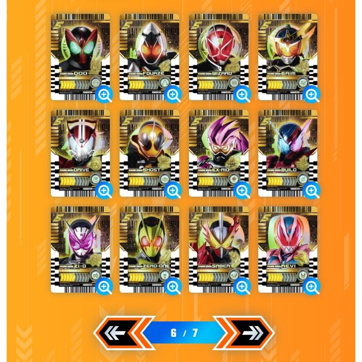 SHIGETORA トレカ キラ SHIGETORA トレカ キラ