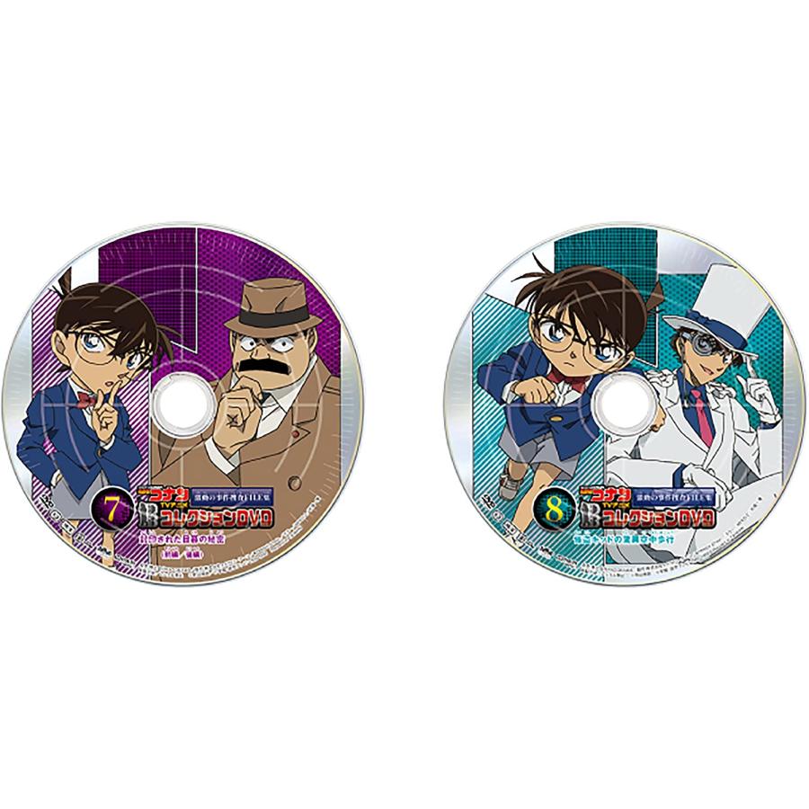 名探偵コナン TVアニメコレクションDVD 激動の事件捜査FILE集 食玩