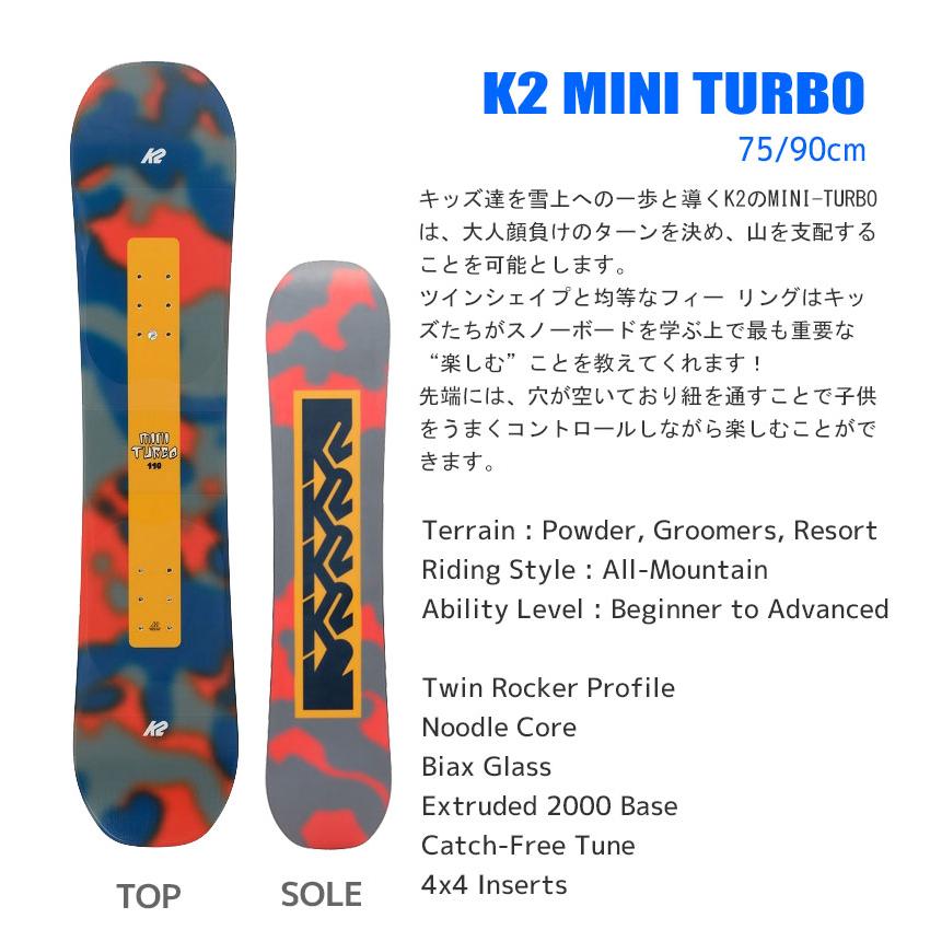 K2 ケーツー スノーボード 3点セット キッズ ジュニア 23-24 MINI