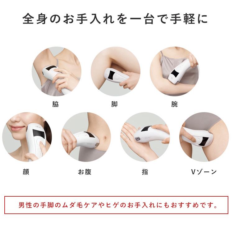 特典付 リファビューテック エピ ReFa BEAUTECH EPI 光美容器