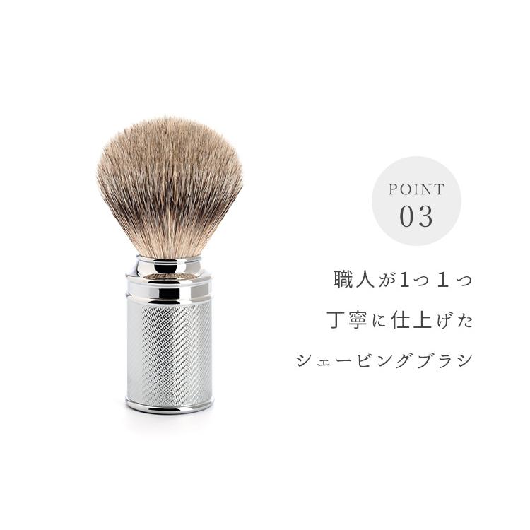 ミューレ 髭剃り 両刃カミソリ TRADITONAL シェービングセット メタル