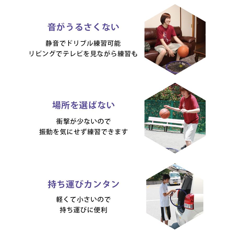 エアドリブル Alr Dribble バスケットボール 室内練習グッズ/Clipper