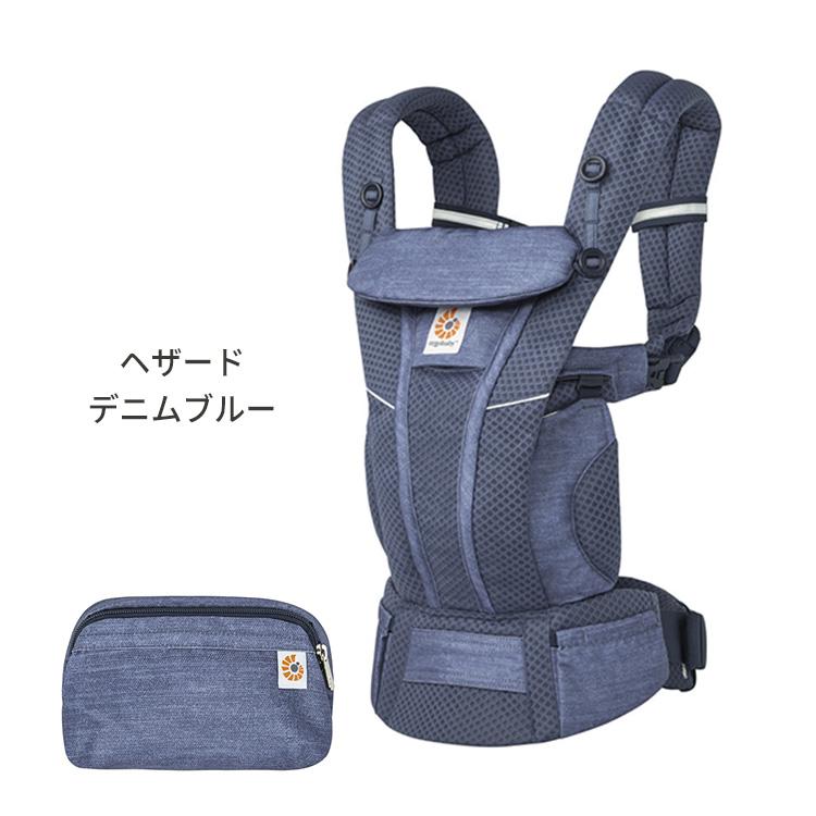 Yのみ倉庫※W特典付 エルゴベビー オムニ ブリーズ 抱っこ紐 ベビー