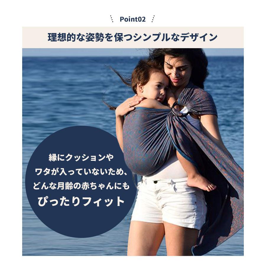 ディディモス スリング ディディスリング プリマネイチャー DIDYMOS