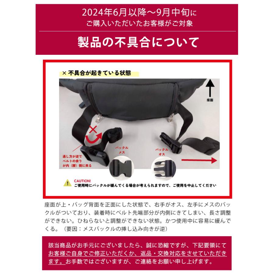 N/ORN（ノルン） W特典付 ノルンマーニ 抱っこバッグ マザーズバッグ