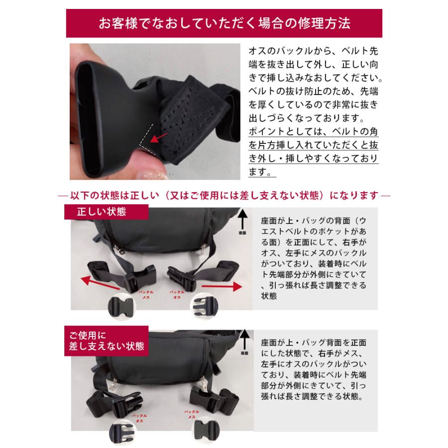 N/ORN（ノルン） W特典付 ノルンマーニ 抱っこバッグ マザーズバッグ