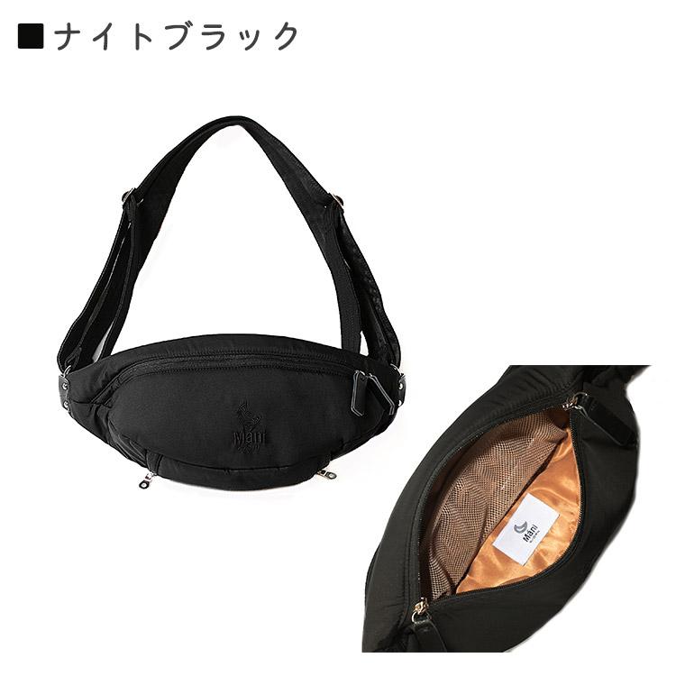 N/ORN（ノルン） W特典付 ノルンマーニ 抱っこバッグ マザーズバッグ