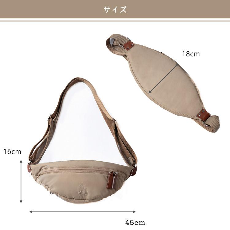 N/ORN（ノルン） W特典付 ノルンマーニ 抱っこバッグ マザーズバッグ