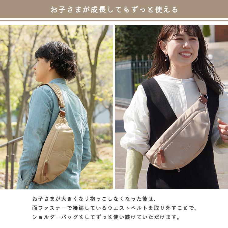 N/ORN（ノルン） W特典付 ノルンマーニ 抱っこバッグ マザーズバッグ