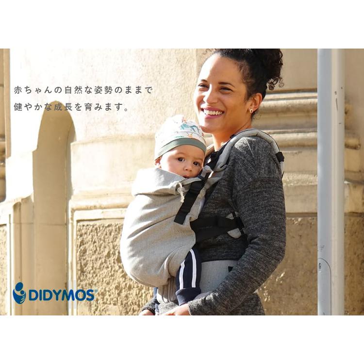 プレゼント付 ディディフィックス シルバー 抱っこ紐 DIDYMOS ベビー