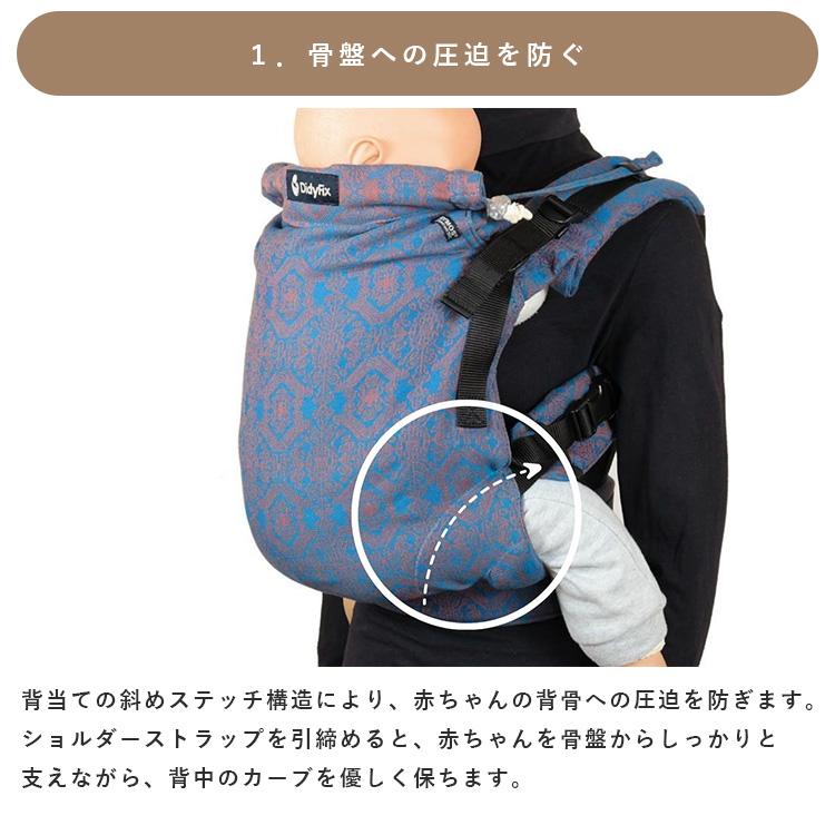 選べる特典付 保証2年 ディディフィックス シナモン サンド DIDYMOS