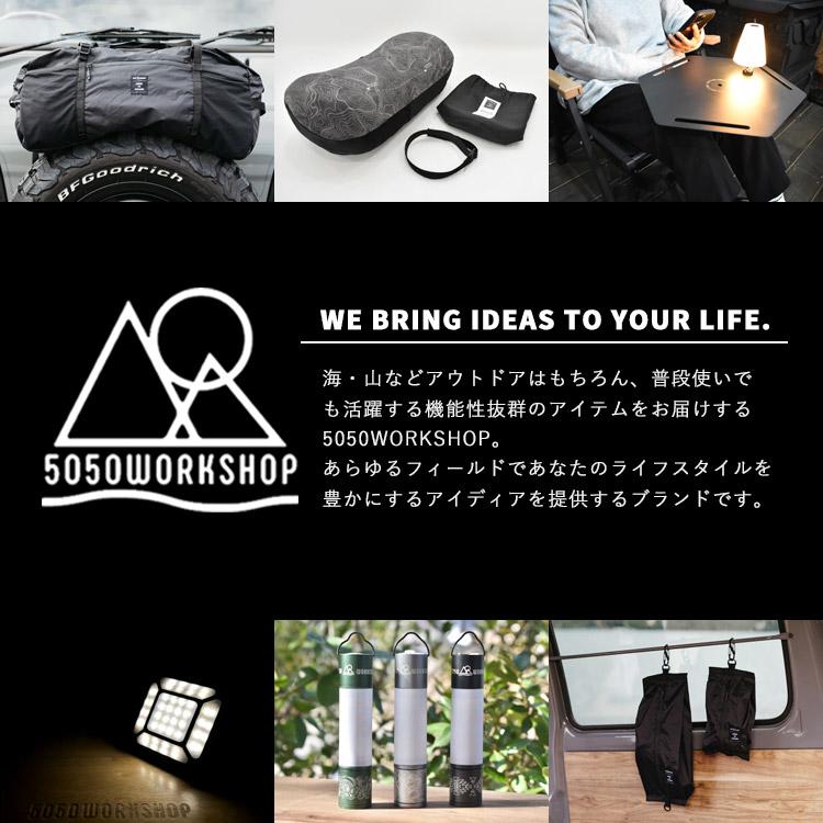 5050WORKSHOP PORTABLE COFFEE SET VER.2 5050ワークショップ コーヒー