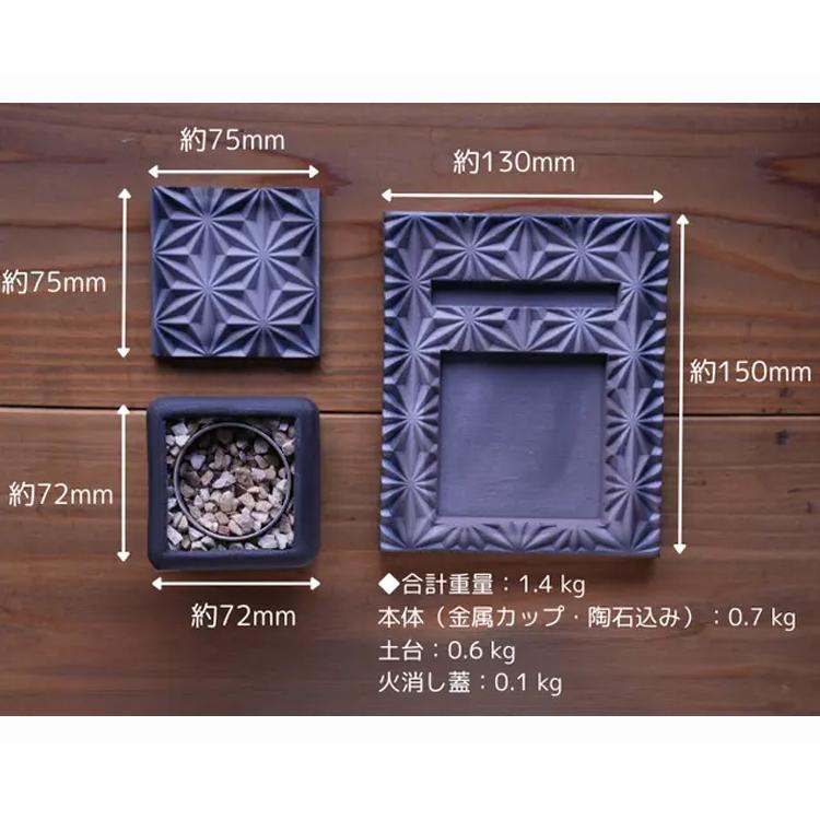 燈瓦 お部屋で使える焚火台 とうが 癒し かわら職人 室内 焚火 職人