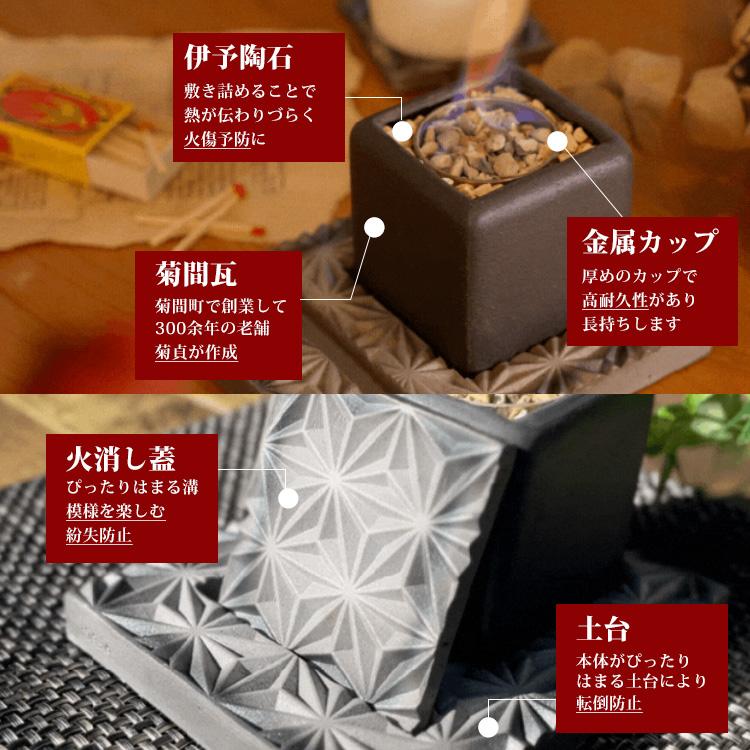 燈瓦 お部屋で使える焚火台 とうが 癒し かわら職人 室内 焚火 職人