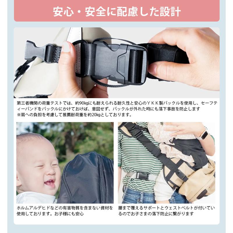 PairFook 抱っこバッグ ヒップシート ボディバック 2WAY 抱っこ紐 はっ