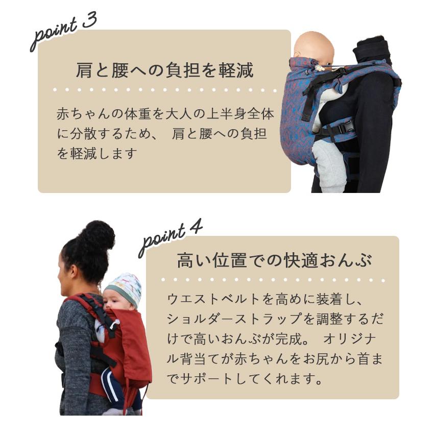 選べる特典付 ディディフィックス 抱っこ紐 ホープ DIDYMOS ベビー