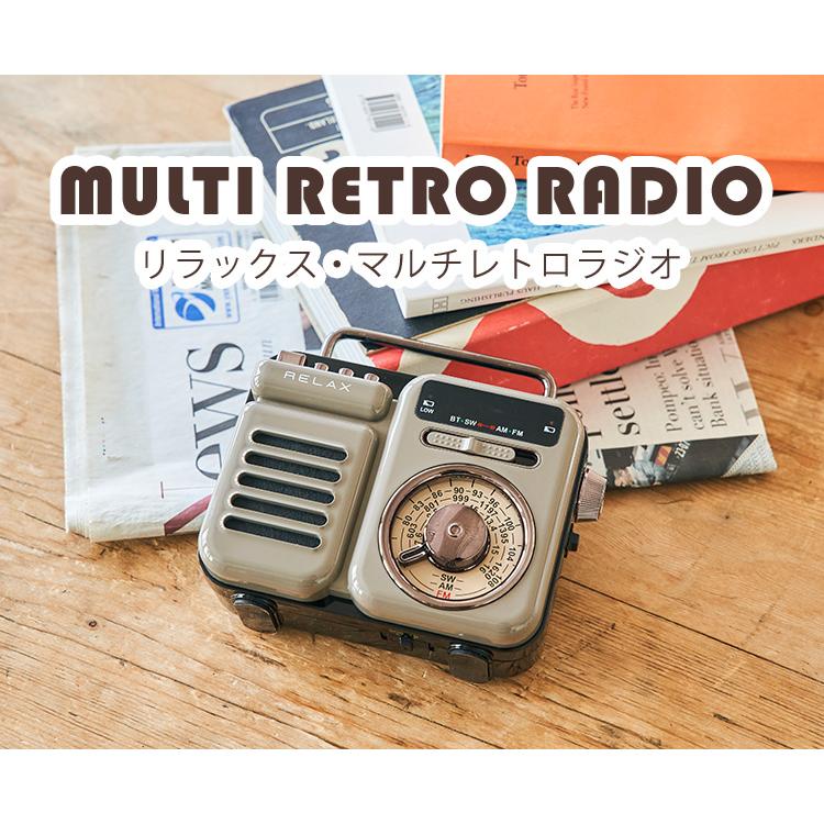 最新マルチレトロラジオ RELAX Multi Retro Radio おしゃれ 1台7役