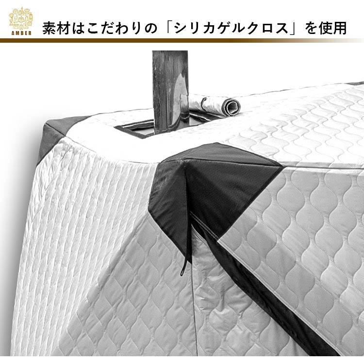 AMBER テント型サウナ totonoi2 T-WORKS トトノイ2 テント サウナ 軽量