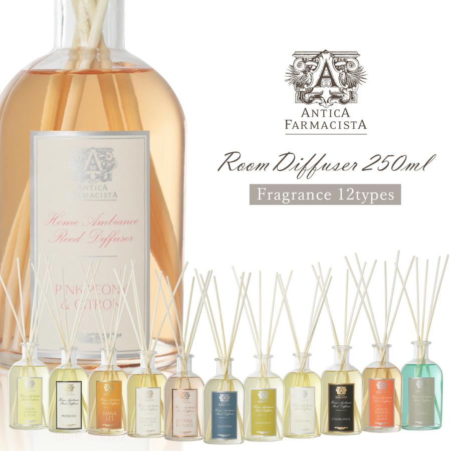 大同 アンティカファルマシスタ ルームディフューザー250ml 香り