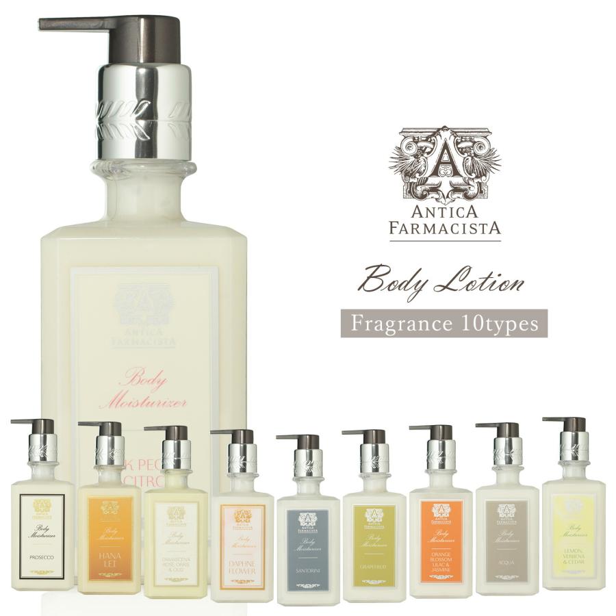 保湿 乳液 ボディローション 296ml ボディケア アロマ 天然