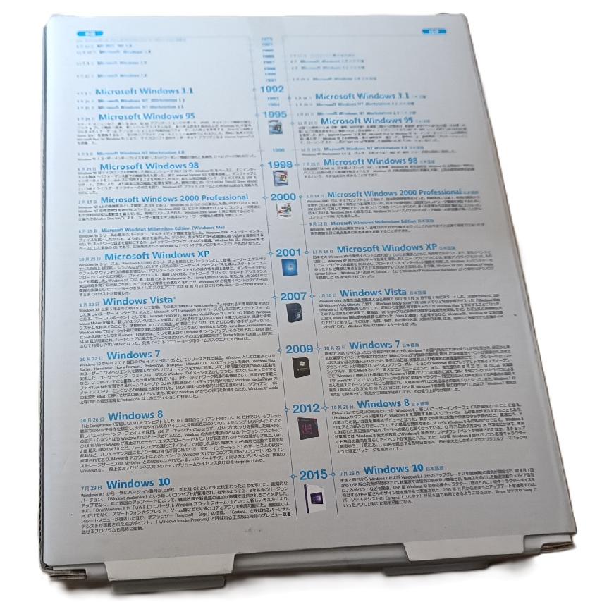 マイクロソフト（Microsoft） 【限定特別パック】 DSP版 Windows 10