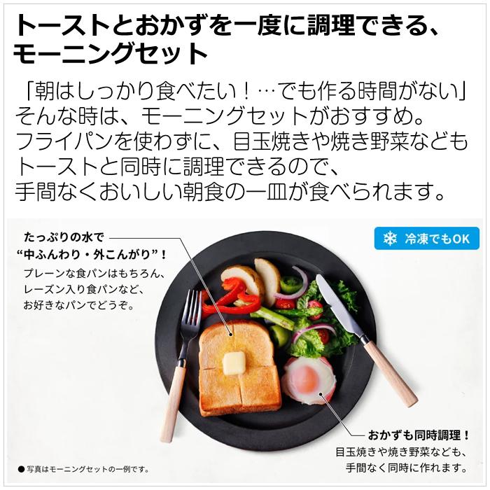 SHARP（シャープ） ウォーターオーブントースター ヘルシオ トースター