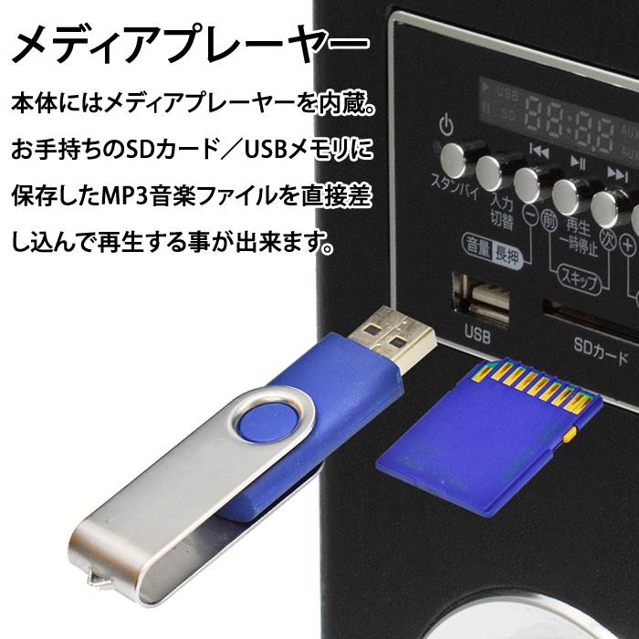 クマザキエイム タワー型 アンプ内蔵スピーカー 80W ダイナミック