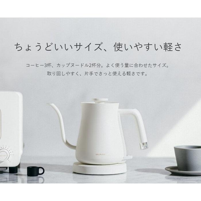 BALMUDA（バルミューダ） 0.6L 電気ケトル BALMUDA The Pot ザ・ポット