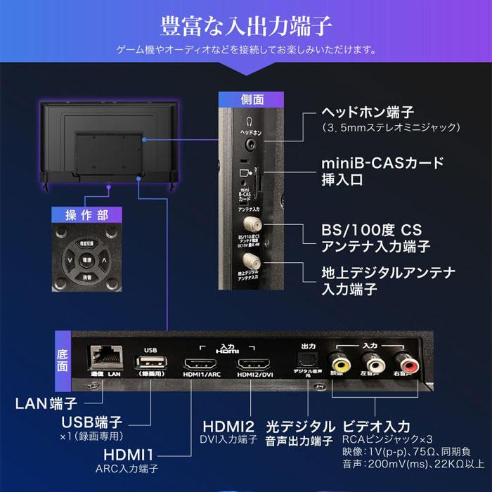 MAXZEN（マクスゼン） 43V型 液晶テレビ 地上・BS・110度CSデジタル