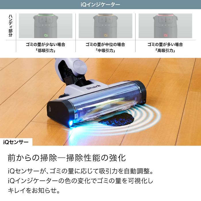 Shark（シャーク） 掃除機 コードレススティッククリーナー Shark