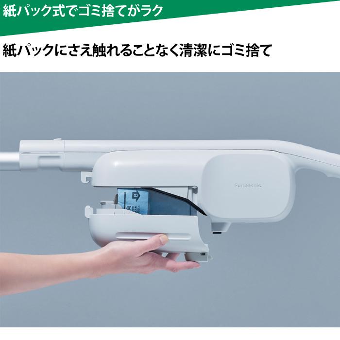 パワーコードレス パナソニック 掃除機 紙パック式 コードレス