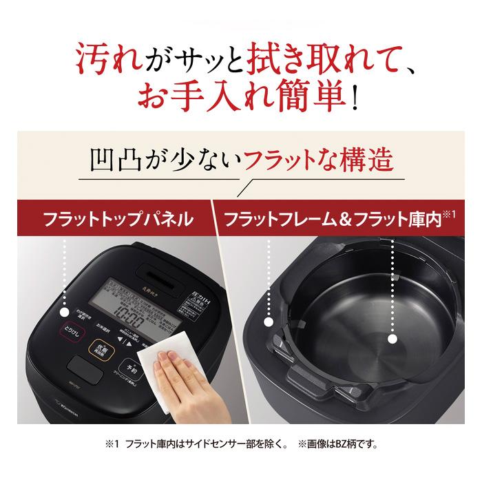 象印（ZOJIRUSHI） 4合炊き 炊飯器 圧力IH炊飯ジャー 炎舞炊き NW-UT07