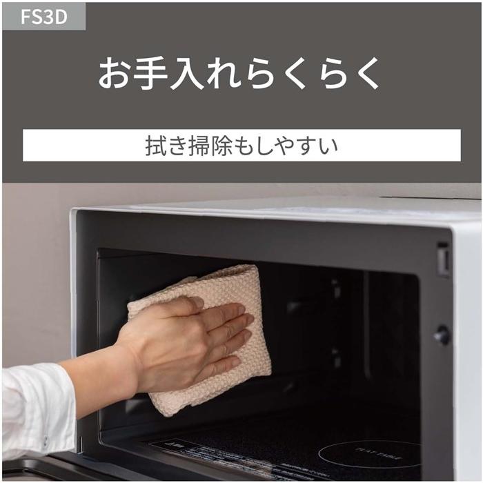 Panasonic（パナソニック） オーブンレンジ 23L ワイド＆フラット たて