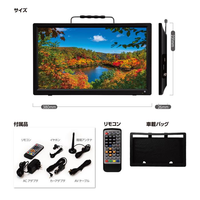 OVER TIME 15.6インチ録画機能付きポータブルテレビ OT-CT156TE