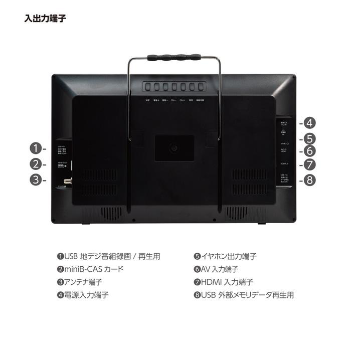 OVER TIME 15.6インチ録画機能付きポータブルテレビ OT-CT156TE