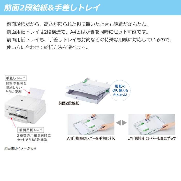 ブラザー工業 ブラザー プリンター A4対応 インクジェット複合機