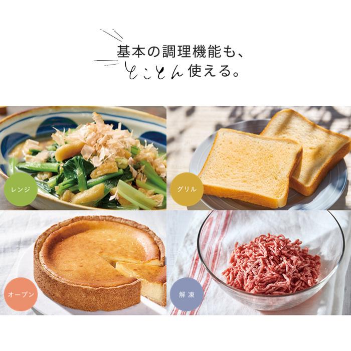 象印（ZOJIRUSHI） 23L オーブンレンジ EVERINO エブリノ ES-JA23-WA