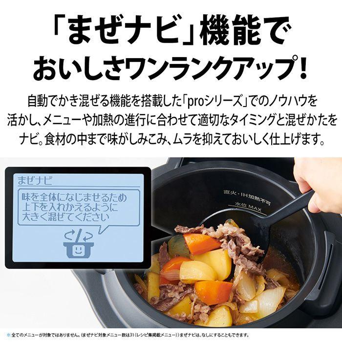 ヘルシオ ホットクック シャープ 電気無水鍋 1.6L まぜナビ搭載 KN