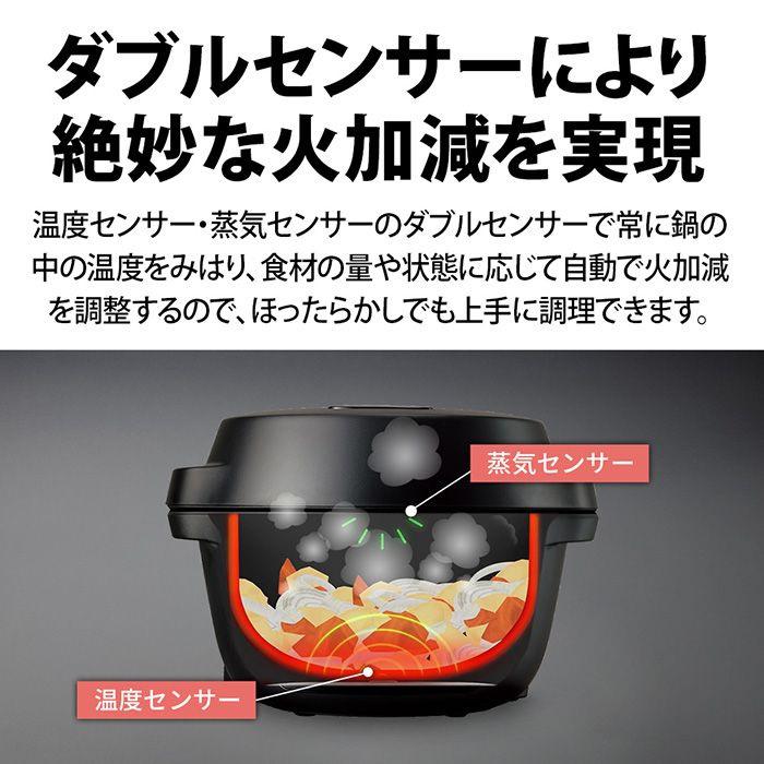 ヘルシオ ホットクック シャープ 電気無水鍋 1.6L まぜナビ搭載 KN