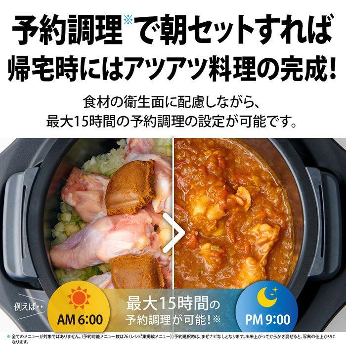 ヘルシオ ホットクック シャープ 電気無水鍋 1.6L まぜナビ搭載 KN