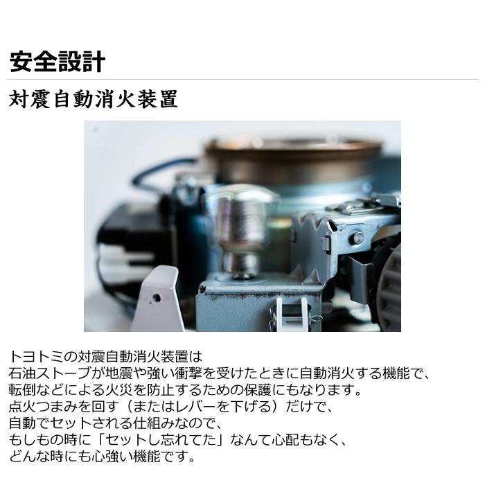 TOYOTOMI（トヨトミ） 石油ストーブ 対流形ストーブ・石油コンロ KS