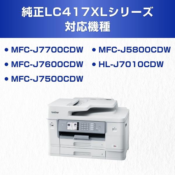 ブラザー工業 ブラザー 純正品 インクカートリッジ BK/C/M/Y（大容量