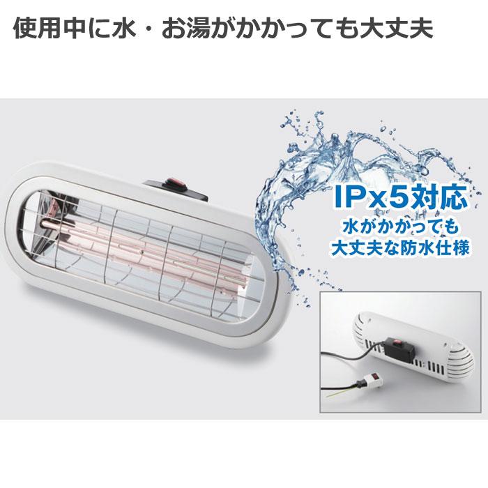 Chrester（クレスター） お風呂ヒーター 吊り下げ・壁付け兼用 赤外線
