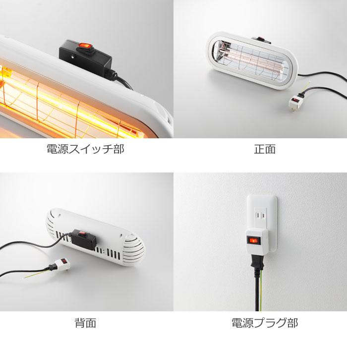 Chrester（クレスター） お風呂ヒーター 吊り下げ・壁付け兼用 赤外線