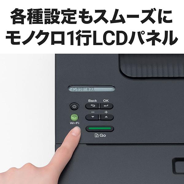 JUSTIO ブラザー A4 モノクロレーザープリンター 無線・有線LAN/両面