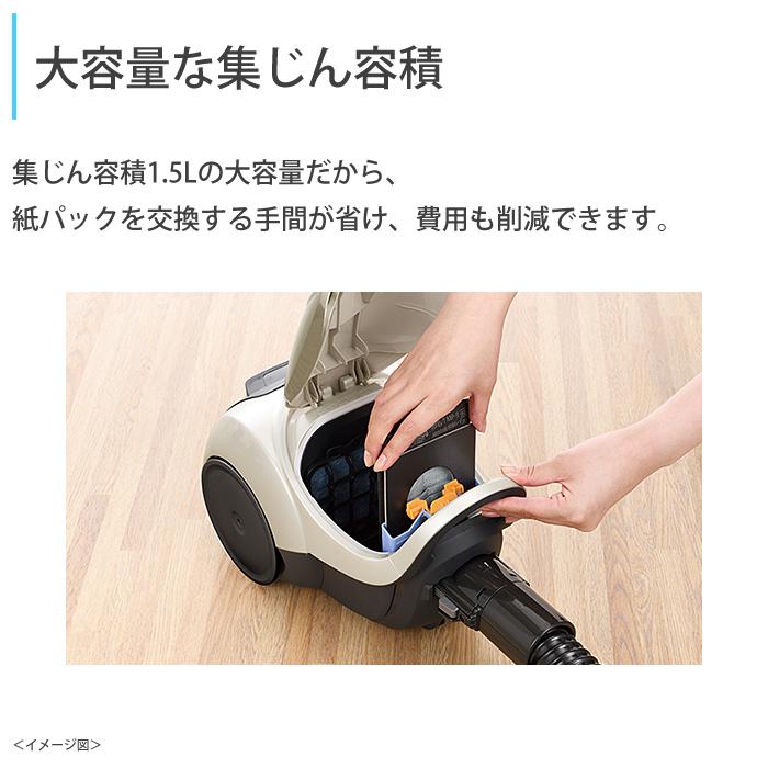 Be-K 三菱電機 掃除機 紙パック式 クリーナー ビーケイ TC-FJ2E-W