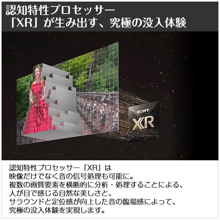 BRAVIA ソニー 55V型 4K液晶テレビ ブラビア X90Lシリーズ XRJ-55X90L