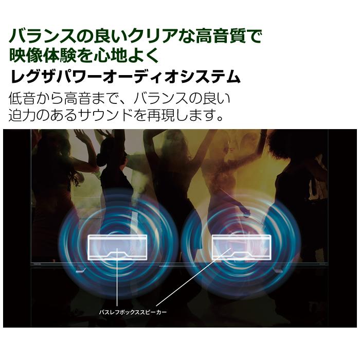 REGZA（レグザ） 東芝 24V型 液晶テレビ ハイビジョン液晶レグザ V35N