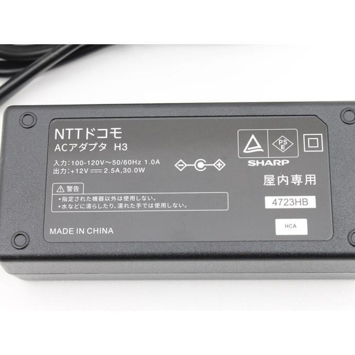 NTT docomo NTT ドコモ SHARP シャープ HOME 5G ホームルーター HR02用